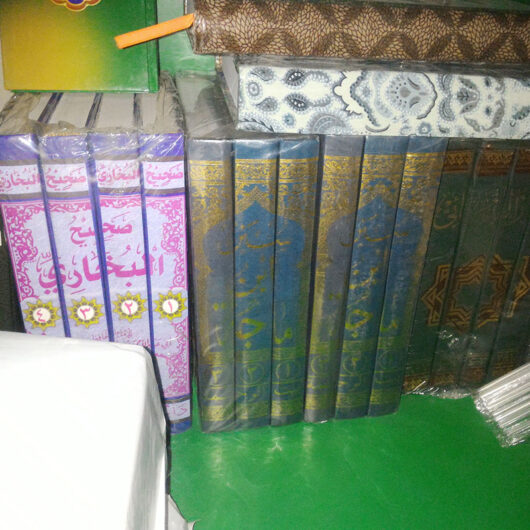 Hadits Sahih Bukhari Full Set (7 jilid)