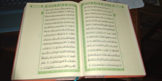 Al Quran Makna - Sampul Kulit Sintetis - Image 3