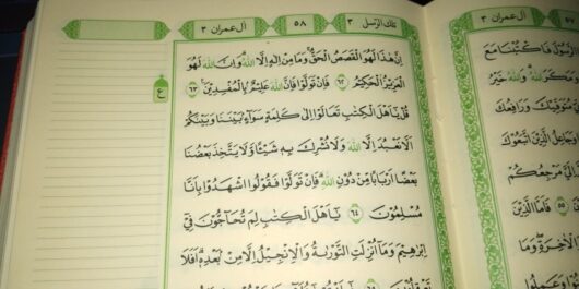 Al Quran Makna - Sampul Kulit Sintetis - Image 2